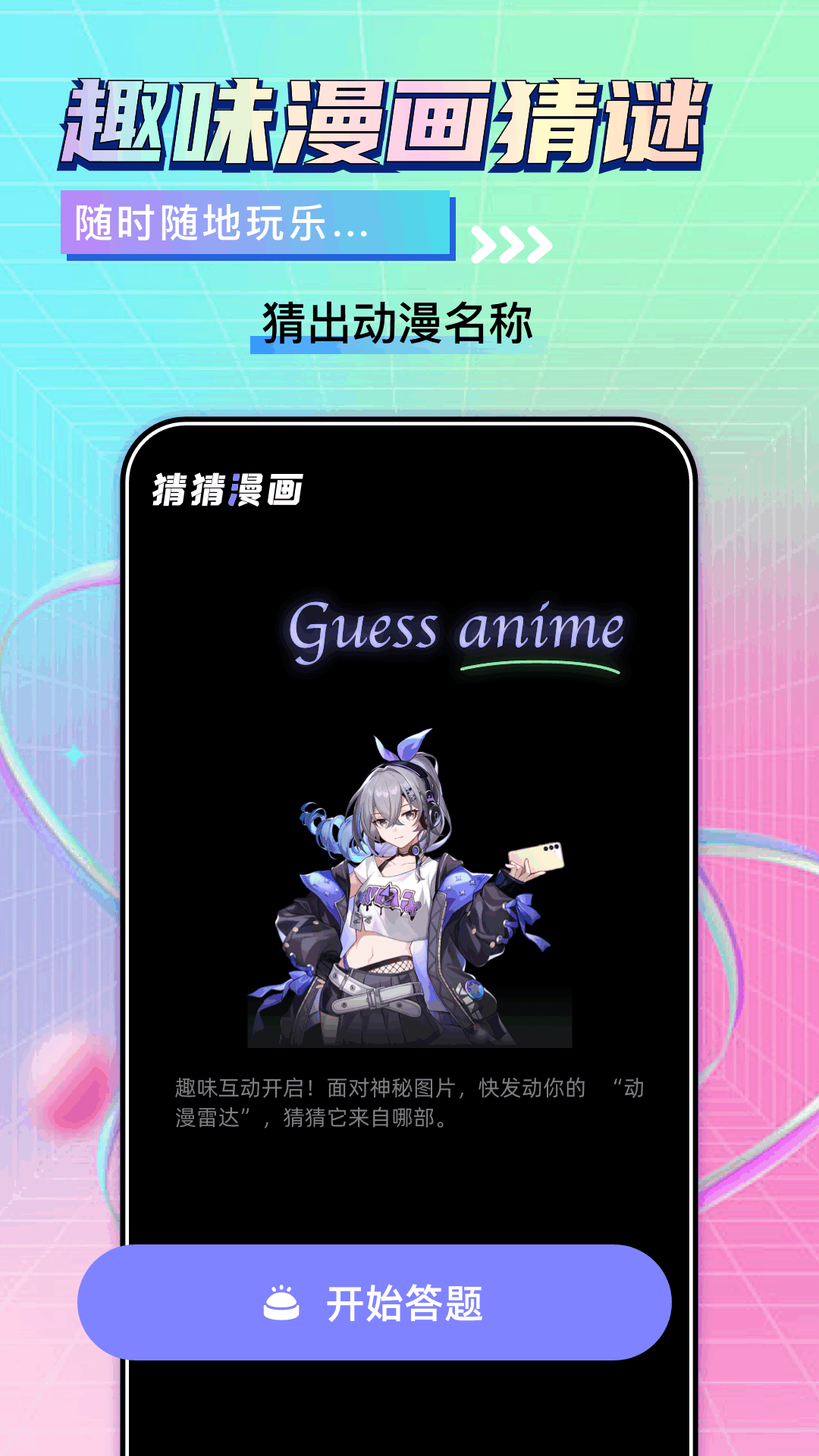 ����̨����app�ٷ��������°汾v1.7 ��׿��