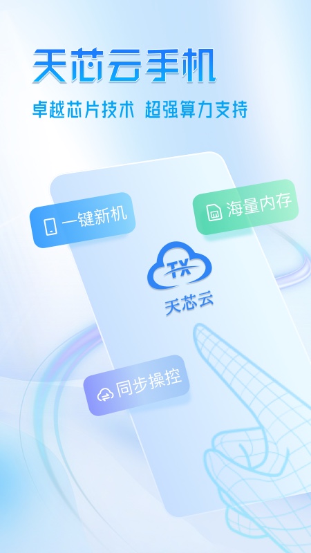 ��о���ֻ��ٷ�appv1.1.55 ���°�