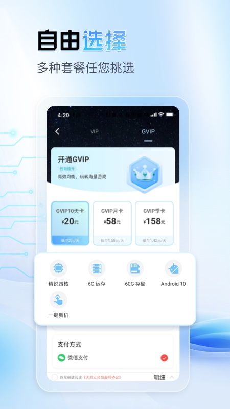 ��о���ֻ��ٷ�appv1.1.55 ���°�