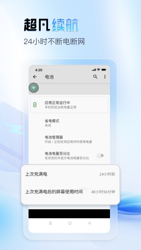 ��о���ֻ��ٷ�appv1.1.55 ���°�