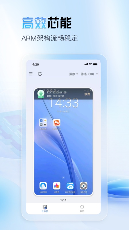 ��о���ֻ��ٷ�appv1.1.55 ���°�