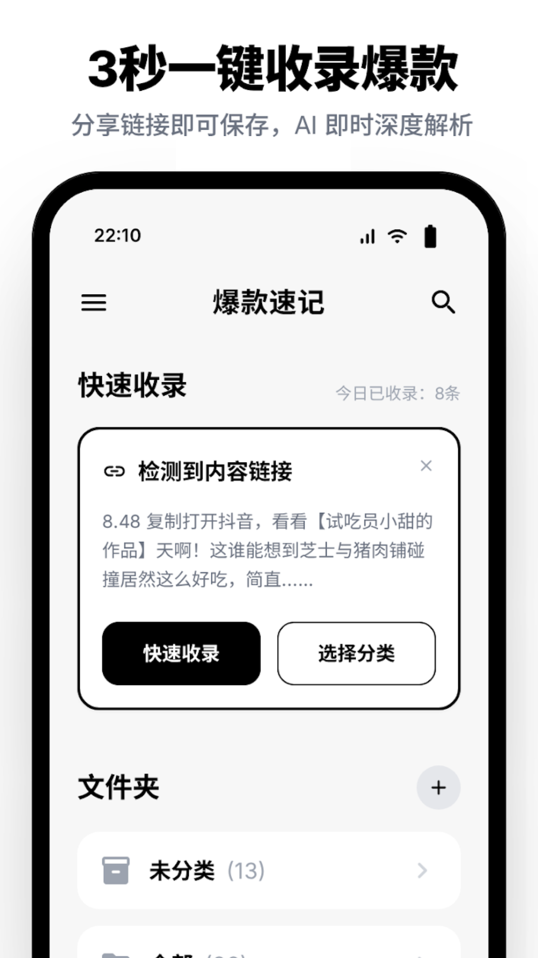 �����ټ�appv1.3.1 ���°�