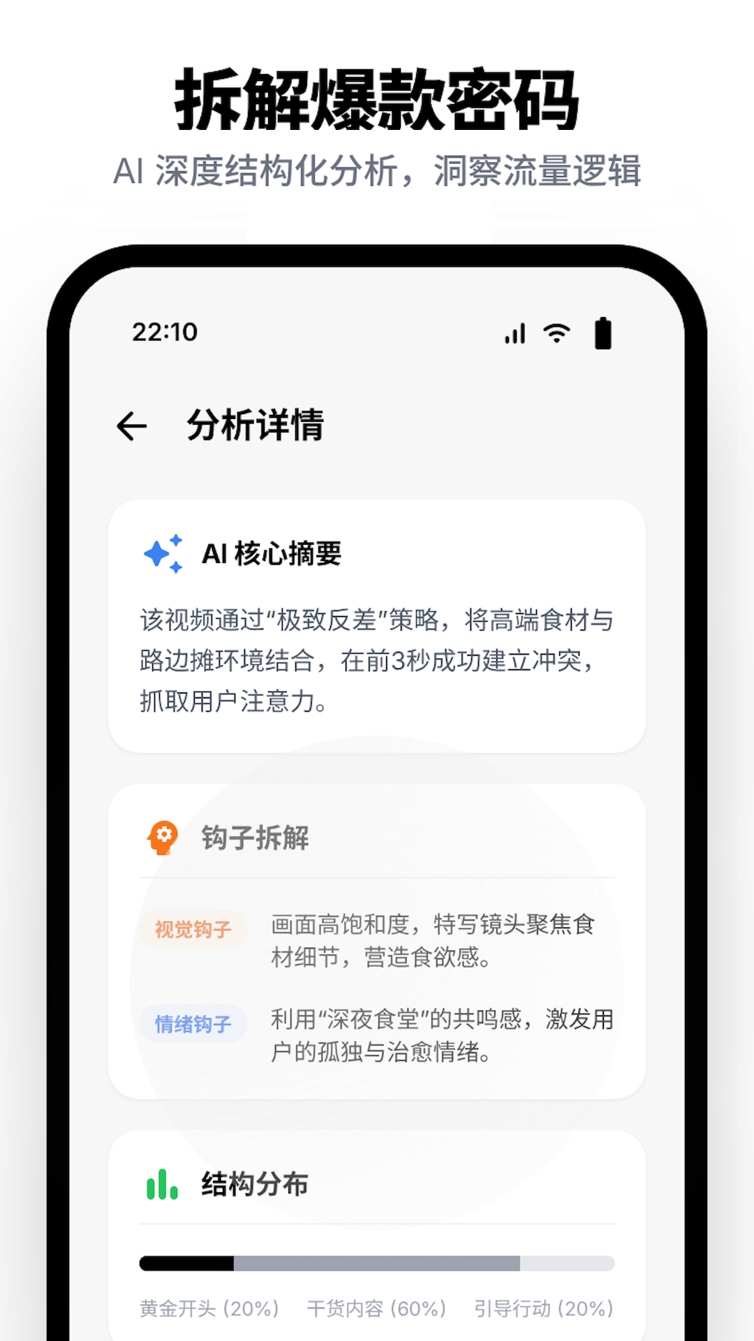 �����ټ�appv1.3.1 ���°�