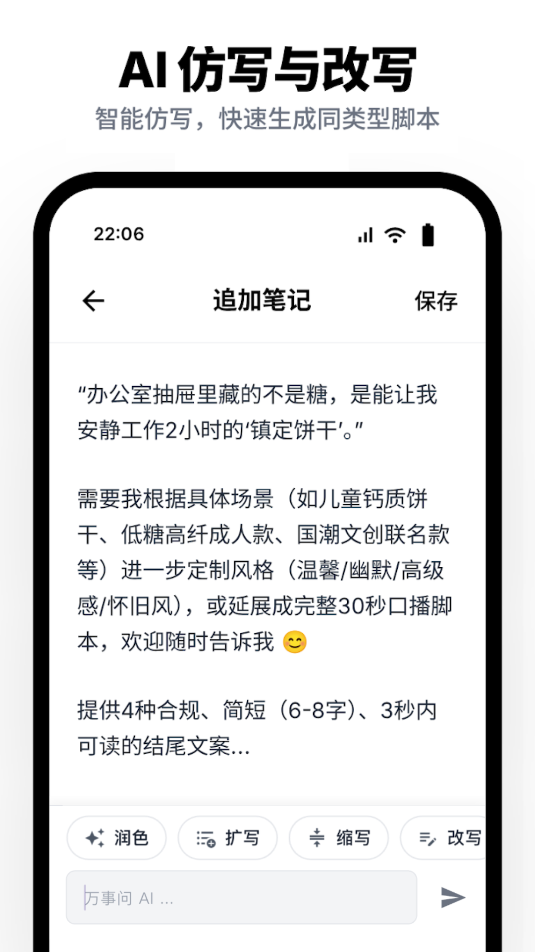 �����ټ�appv1.3.1 ���°�