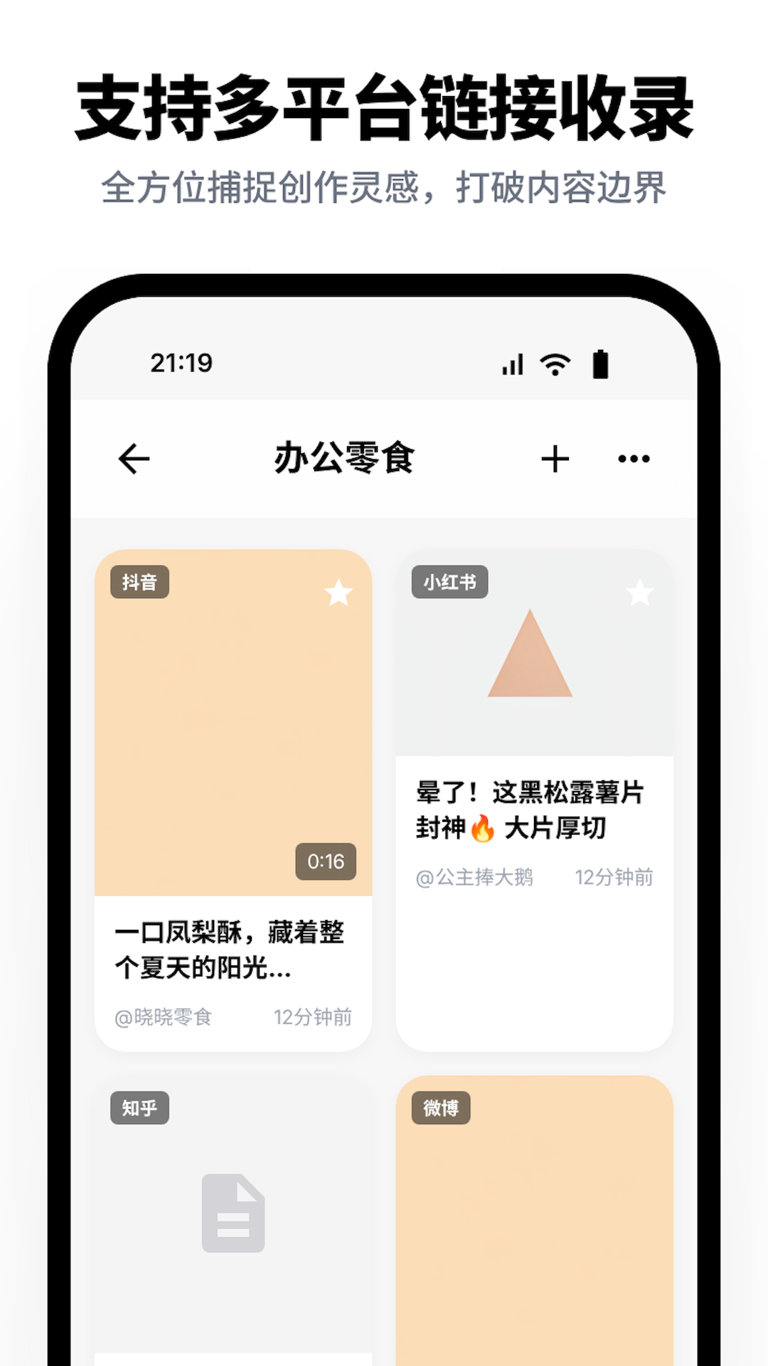 �����ټ�appv1.3.1 ���°�