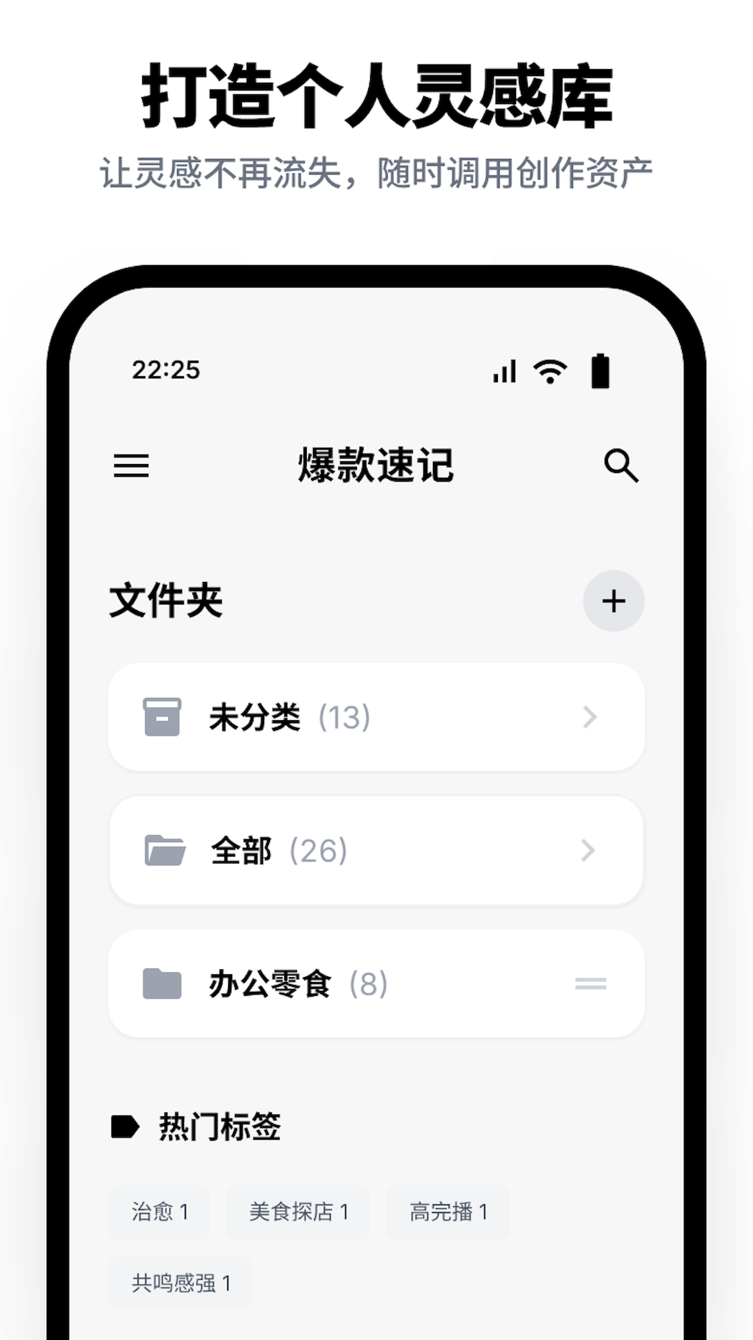 �����ټ�appv1.3.1 ���°�