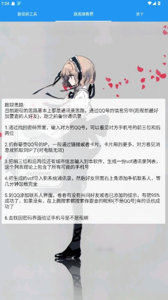 �������ֹ���app����v1.0 ��׿��