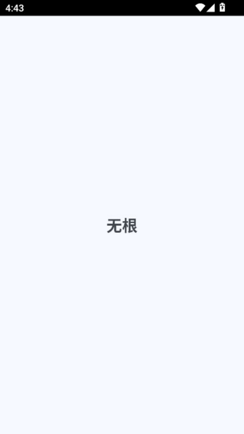 debloater������׿��v0.30 ���°�