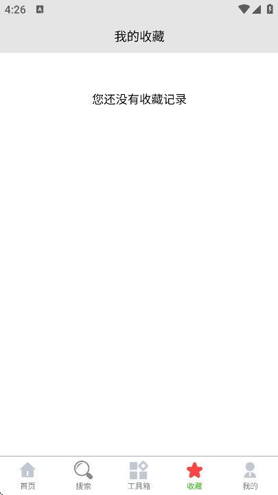 �ǻ�����app��׿��v1.6.7 �ֻ���