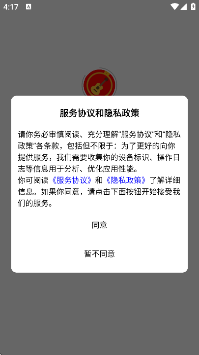 �ǻ�����app��׿��v1.6.7 �ֻ���