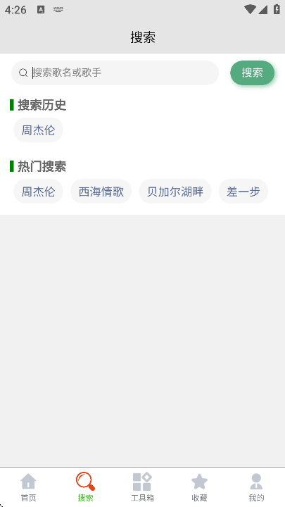 �ǻ�����app��׿��v1.6.7 �ֻ���