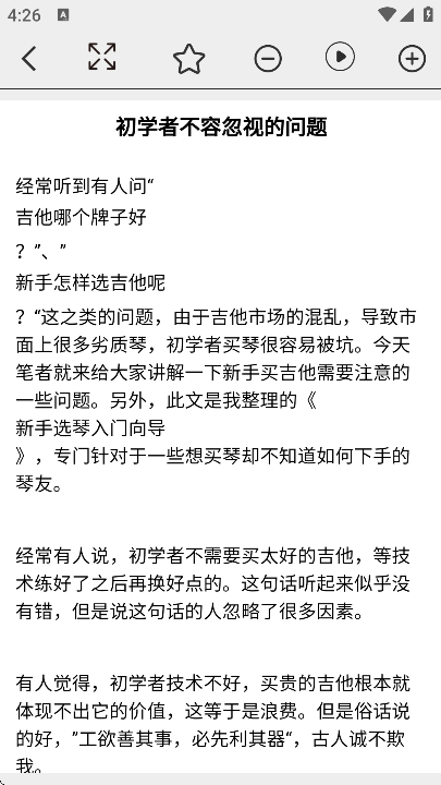 �ǻ�����app��׿��v1.6.7 �ֻ���