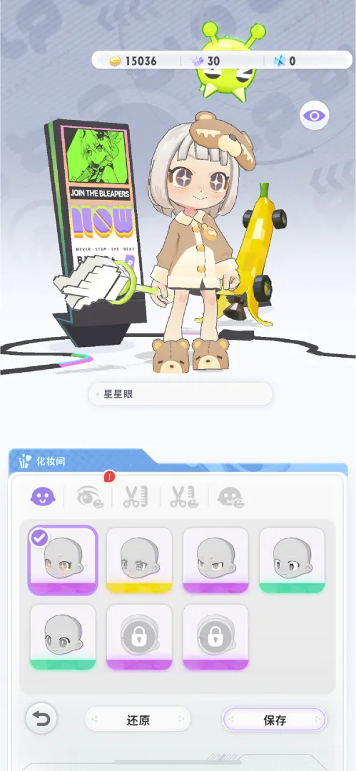 Ծ��ѭ����Ϸ(Bleap��װ��)v1.0.2 ��׿��