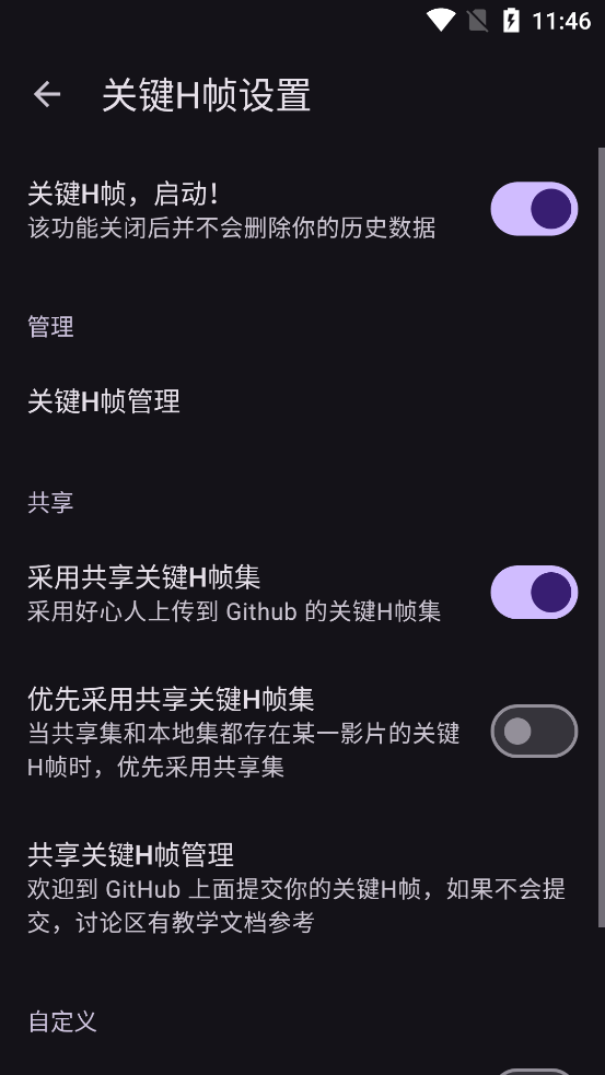 han1meviewer��׿������v0.15.5-release+24102111 ����