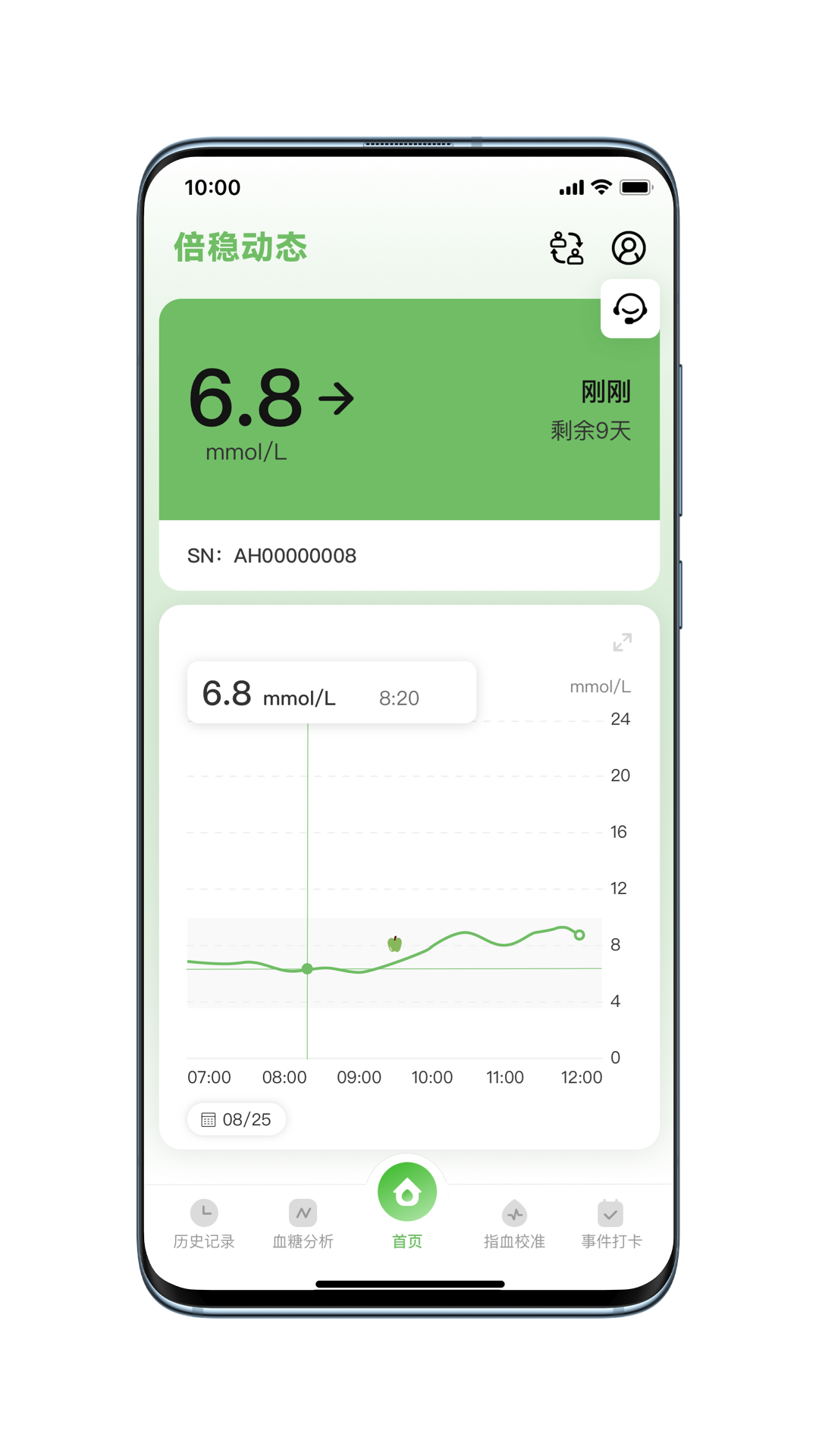 ���ȶ�̬appv1.10.0 ���°�