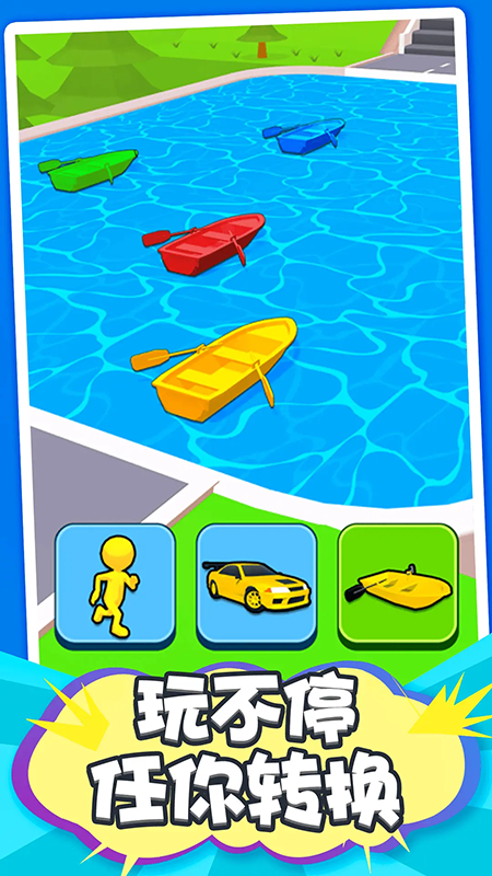 ������ʦ��Ϸv1.0.0 ��׿��