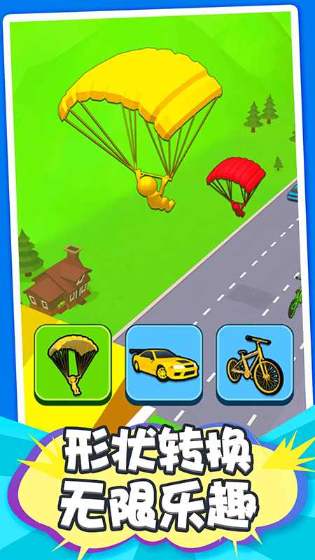 ������ʦ��Ϸv1.0.0 ��׿��