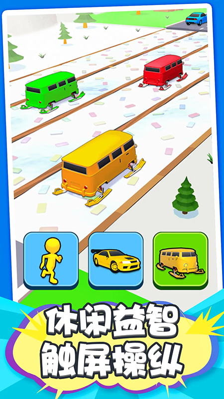 ������ʦ��Ϸv1.0.0 ��׿��