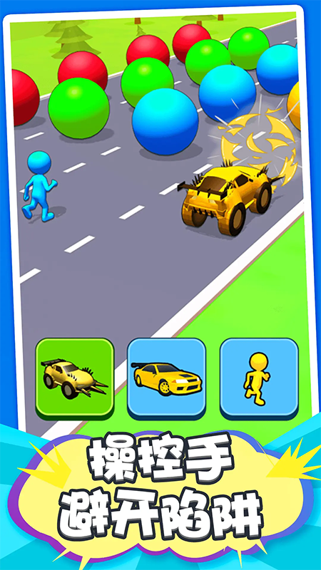 ������ʦ��Ϸv1.0.0 ��׿��