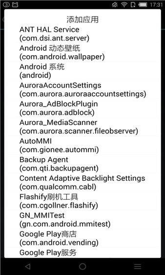 rootcloak����root��׿��v3.0-beta_20160731_2 ��׿��