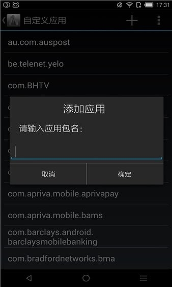 rootcloak����root��׿��v3.0-beta_20160731_2 ��׿��