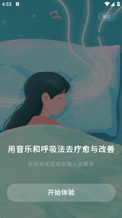 �����������������ֻ���v1.2.8 ��Ѱ�