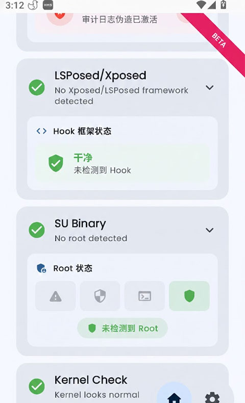 Duck Detector���v1.9.8-beta �ֻ���