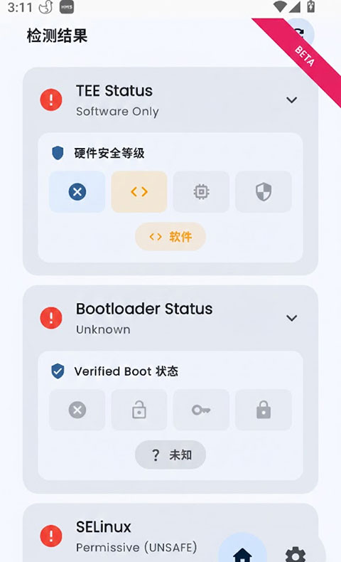 Duck Detector���v1.9.8-beta �ֻ���