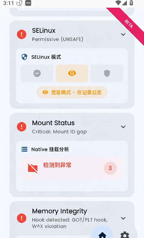 Duck Detector���v1.9.8-beta �ֻ���