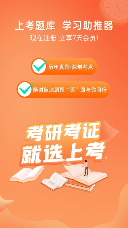 �Ͽ�app����v1.3.2 ���°�