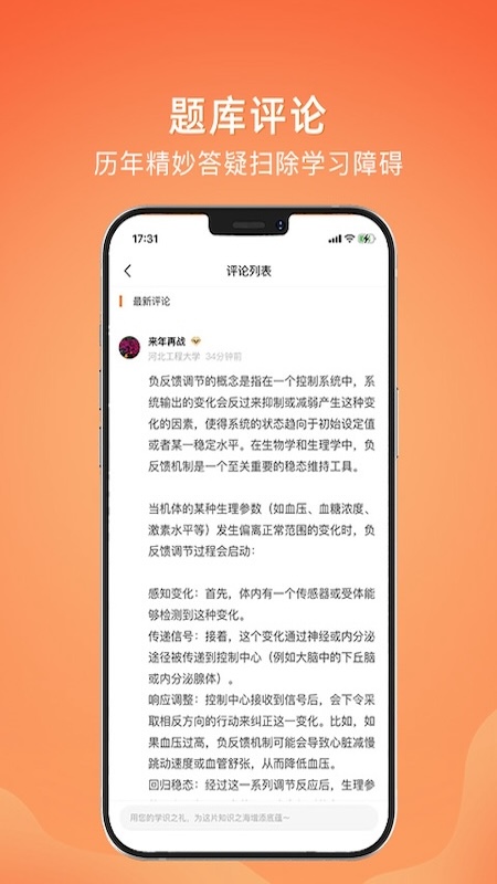 �Ͽ�app����v1.3.2 ���°�