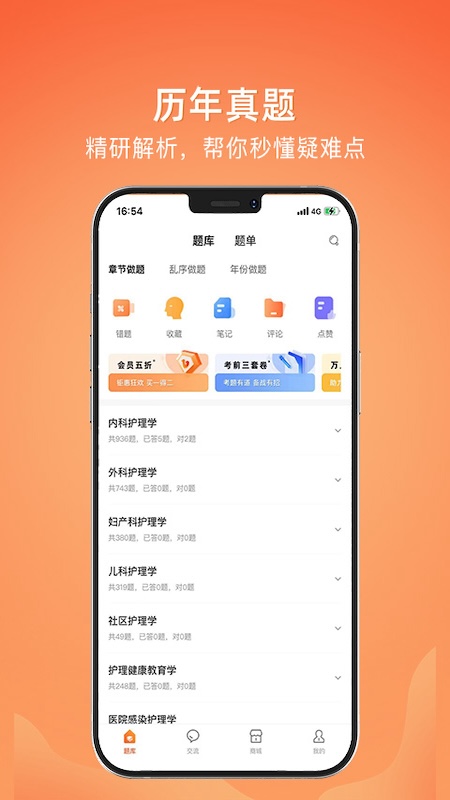 �Ͽ�app����v1.3.2 ���°�