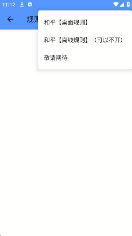 ���޶˿�app����v3.3 ��׿��