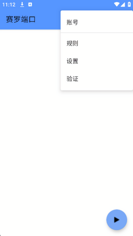 ���޶˿�app����v3.3 ��׿��