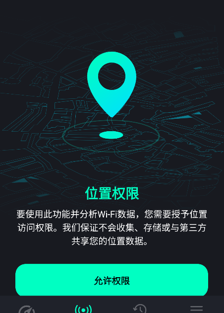 SpeedZen - Speed test����appv2.3.42 ���°�