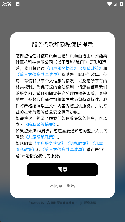 Pulu�����ֻ���v1.0.0 ���°�