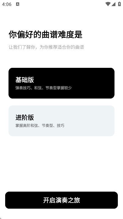 Pulu�����ֻ���v1.0.0 ���°�