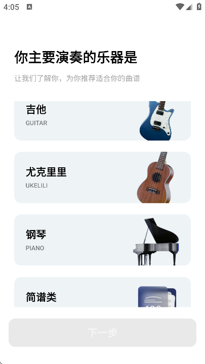 Pulu�����ֻ���v1.0.0 ���°�