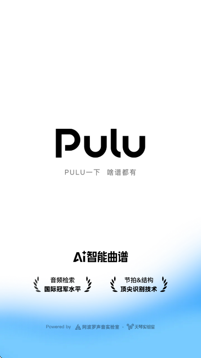 Pulu�����ֻ���v1.0.0 ���°�