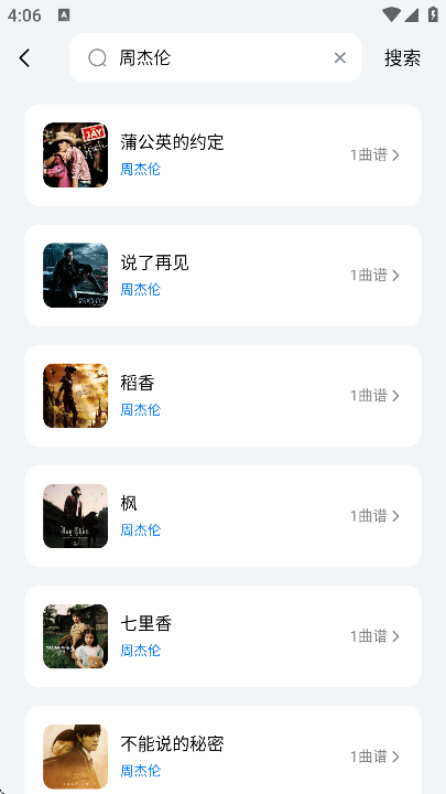 Pulu�����ֻ���v1.0.0 ���°�