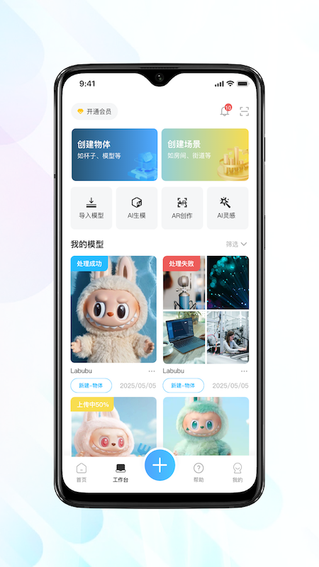 ����3Dapp�ٷ����°�v1.4.8 ��׿��