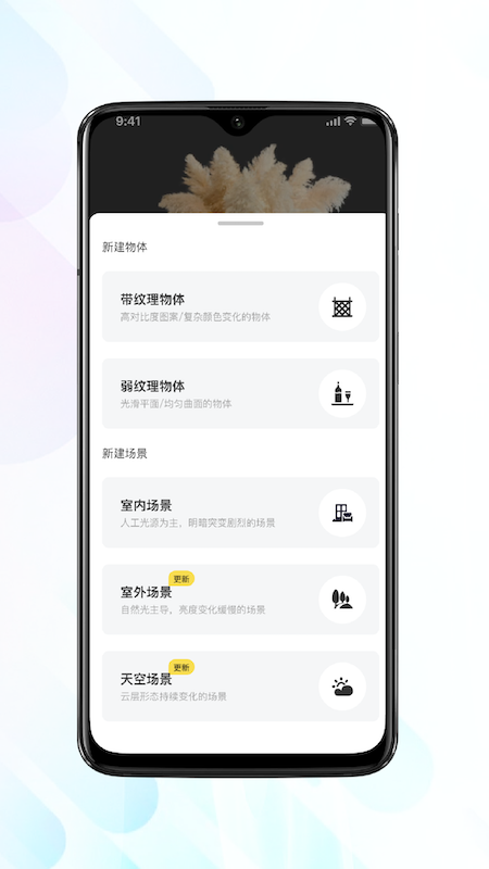 ����3Dapp�ٷ����°�v1.4.8 ��׿��