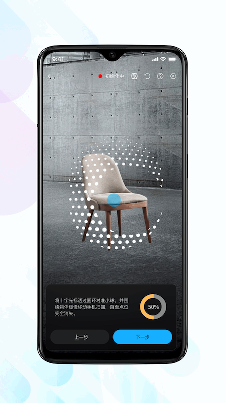 ����3Dapp�ٷ����°�v1.4.8 ��׿��