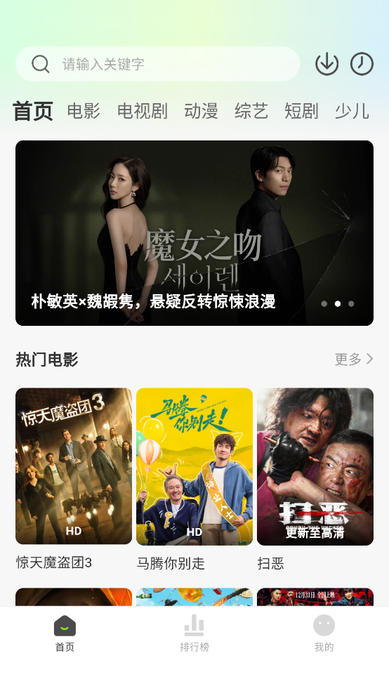 ����ӰԺ2026���°汾v2.0.2 �ֻ���