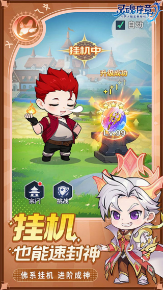 ������¼��ٰ�v1.0 ��׿��