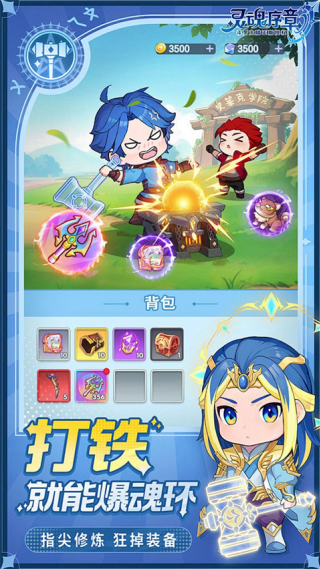 ������¼��ٰ�v1.0 ��׿��