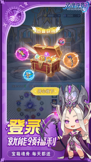 ������¼��ٰ�v1.0 ��׿��