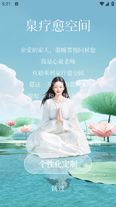 Ȫ����app�ٷ�����v2.0.8 ���°�