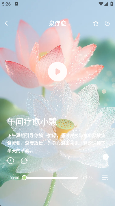 Ȫ����app�ٷ�����v2.0.8 ���°�