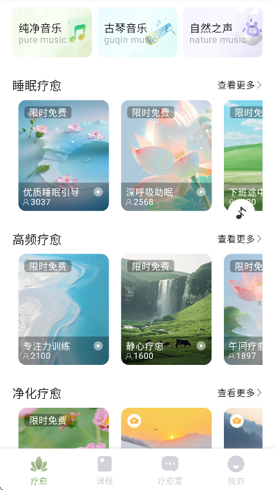 Ȫ����app�ٷ�����v2.0.8 ���°�